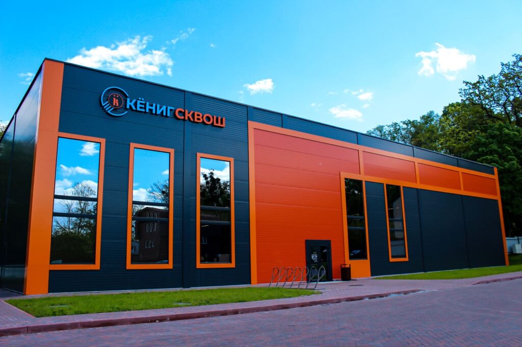 Клуб «Кёнигсквош», фото 1